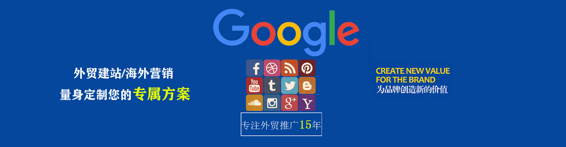 长武百度包年竞价